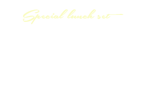  スペチャリタセット 1680円