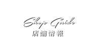 SHOP GUIDE