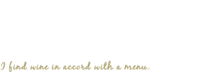 料理のじゃまをしない